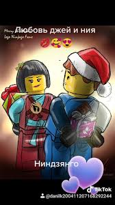 Ниндзяго джей и ния любовь - BEST XXX TUBE