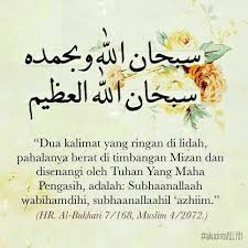 Pin By Winnda Linnda On Allah Allah Allah Islamic Quotes Islamic Phrases Hadith Quotes