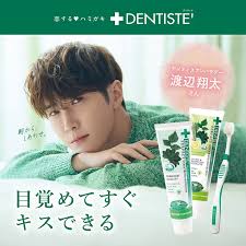 口臭 歯磨き粉 おすすめ