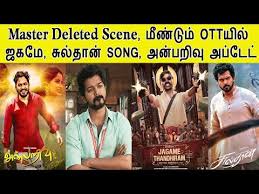 We don't have any reviews for jagame thandhiram. Jagame Thandhiram On Netflix Dhanush Karthika Subbaraj Direct Ott Release Youtube