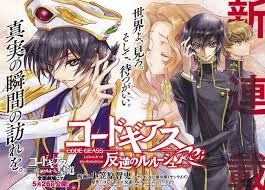 Hangyaku no lelouch anime images, wallpapers, hd wallpapers, android/iphone wallpapers, fanart, cosplay pictures, screenshots, facebook covers, and many more in its gallery. Code Geass Hangyaku No Lelouch Re Manga Launches News Anime News Network