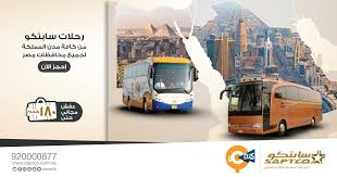 سـ ـا بـ ـتـ ـكـ ـو On Twitter تقدم سابتكو رحلاتها من كافة مدن المملكة إلى جميع محافظات مصر احجز الان Https T Co 4r0ie792fb