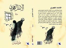 السماح للرطوبة والماء بالنفاذ والترشيح (امتصاص الماء. Ø§Ù„Ø²Ø±Ø§Ù