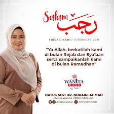 Born 7 november 1967) is a malaysian politician from the united malays national organisation (umno), a component party of barisan nasional (bn) coalition which is aligned with perikatan nasional (pn) coalition. Dato Dr Noraini Ahmad On Twitter Salam Rejab