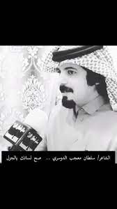 توفي الحكم الدولي السابق معجب الدوسري، في ساعة مبكرة صباح اليوم الأربعاء، بعد صراع طويل مع المرض. Ø³Ø¹ÙˆØ¯ Ø§Ù„Ø¯ÙˆØ³Ø±ÙŠ On Twitter ØµØ­ Ø§Ù„Ù„Ù‡ Ù„Ø³Ø§Ù†Ùƒ ÙˆØ§Ø¹ØªÙ„Ù‰ Ø´Ø§Ù†Ùƒ ÙŠØ§Ù„Ø¬Ø²Ù„ Ø§Ù„Ø¨ÙŠØª Ø§Ù„Ø«Ø§Ù†ÙŠ Ø§Ø¨Ø¯Ø¹ ÙÙŠ ØªØµÙˆÙŠØ±Ù‡ Ø§Ø¨Ùˆ Ù…Ø¹Ø¬Ø¨ Ù„Ù„Ù‡ Ø¯Ø± Ù‡ ÙˆØ¬Ø¹Ù„Ù‡ ÙÙŠ Ø§Ù„ÙˆØ¬ÙˆØ¯ ÙŠØ§ Ù…ØµÙ†Ø¹ Ø§Ù„ØµØ§Ø¨ÙˆÙ† Ù†Ø¸ÙØª Ø§Ù„Ø«ÙŠØ§Ø¨ ØªÙ… Ø§Ù„Ø¬Ù…ÙŠÙ„ Ùˆ