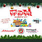 Toys For Tots @ Schnucks