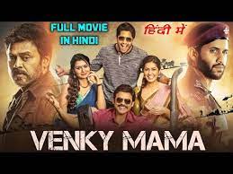 Jen and a group of friends set out to hike the appalachian trail. Venky Mama 2021 Hindi Dubbed Full Movie Venkatesh Naga Chaitanya Raashi Khanna South Movie Awutar Tube