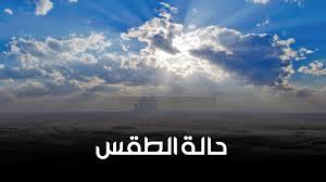 جدول التقويم الهجري لسنة 1442 هـ لشهر شوال. Ø­Ø§Ù„Ø© Ø§Ù„Ø·Ù‚Ø³ Ø§Ù„ÙŠÙˆÙ… ÙˆØºØ¯Ø§ Ø§Ù„Ø£Ø±Ø¨Ø¹Ø§Ø¡ Ø±Ø§Ø¯ÙŠÙˆ Ø§Ù„Ø´Ø¨Ø§Ø¨ ÙÙ„Ø³Ø·ÙŠÙ†
