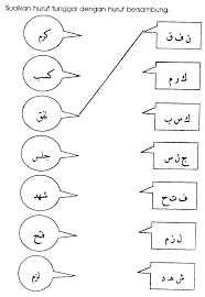 Ujian pertengahan tahun (tahun 1). Contoh Kertas Soalan Matematik Tahun 1 2017