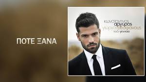 Use custom templates to tell the right story for your business. Argyros Kwnstantinos Pote 3ana Youtube