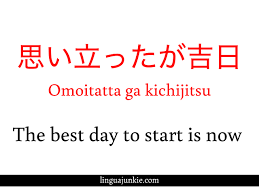 Maybe you would like to learn more about one of these? 17 Japanese Tattoo Phrases