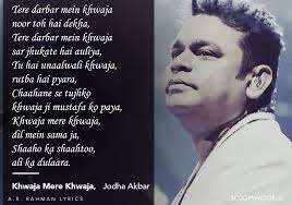 18 Magical Ar Rahman Melodies To Start Your Day With Azeem o shaan song lyrics. 18 magical ar rahman melodies to start