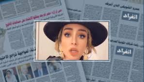 هنا الزاهد متقمصة شخصية بكيزة هانم جربعة مش هتجربع ذل مش هتذل فيديو انفراد