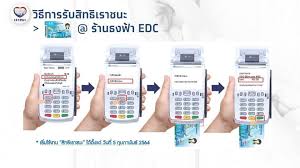 'เกษตรกร' อยากได้ 'เราชนะ' ไม่ใช่ทุกคนมีสิทธิ อ่านหลักเกณฑ์ให้ชัด! Ivfspyxxdsk1qm