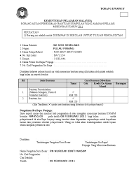 Sisipan borang jpa.bp.umum.bmj surat akuan pemohon bmj saya. Borang Akuan Penerimaan Kwamp Pdf