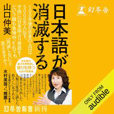 Amazon.com: Nakami Yamaguchi: books, biography, latest update