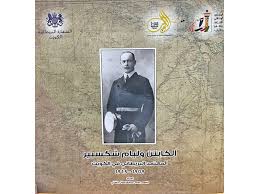 أهم كاتب إنجليزي على مر التاريخ يستحق المتابعه | @wam_shakespeare. Ø¬Ø±ÙŠØ¯Ø© Ø§Ù„Ø¬Ø±ÙŠØ¯Ø© Ø§Ù„ÙƒÙˆÙŠØªÙŠØ© Ø¹ÙŠØ³Ù‰ Ø¯Ø´ØªÙŠ ÙŠØ³Ø±Ø¯ Ø­ÙƒØ§ÙŠØ© ÙˆÙ„ÙŠØ§Ù… Ø´ÙƒØ³Ø¨ÙŠØ± ÙÙŠ Ø§Ù„ÙƒÙˆÙŠØª