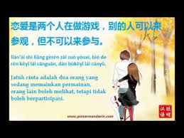 Bahasa mandarin merupakan bahasa yang sedikit rumit untuk dipelajari, terlebih bagi mereka yang terbiasa dengan penutur bahasa inggris. 40 Kata Kata Cinta Dalam Bahasa Cina Kata Mutiara