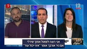 הרב ינון אמרוסי עם דבר תורה לפרשת קרח. ×©×™×¨×œ×™ ×¤×™× ×˜×• Shirly Pinto Posts Facebook