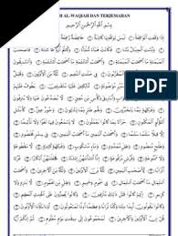 Elite blog 2:41 pm ayat al quran. Surah Al Waqiah Text Arab Dan Terjemahan Fadihal Dan Keutamaan