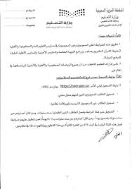 طريقة التسجيل في نظام نور للاستعلام عن نتائج الفصل الدراسي الثاني. Ù…Ù† Ø³Ù† 4 Ø³Ù†ÙˆØ§Øª ØªØ³Ø¬ÙŠÙ„ Ø§Ù„Ø±ÙˆØ¶Ø© Ø§Ù„Ø¨ÙˆØ§Ø¨Ø© Ù„ÙƒØªØ±ÙˆÙ†ÙŠ Ù„Ù†Ø¸Ø§Ù… Ù†ÙˆØ± 1441 Ø§Ù„Ø§Ø³ØªØ¹Ù„Ø§Ù… Ø¹Ù† Ø¯Ø±Ø¬Ø§Øª Ø§Ù„Ø·Ù„Ø§Ø¨ Ù…Ù† Ø®Ù„Ø§Ù„ Ù†Ø¸Ø§Ù… Ù†ÙˆØ± Ø¨Ø±Ù‚Ù… Ø§Ù„Ù‡ÙˆÙŠØ© Ø§Ù„Ø¯Ø®ÙˆÙ„ Ø§Ù„ÙŠ Ù†Ø¸Ø§Ù… Ù†ÙˆØ± Ø¨Ø±Ù‚Ù… Ø§Ù„Ù‡ÙˆÙŠØ© ÙˆØ±Ù‚Ù… Ø§Ù„Ø³Ø¬Ù„ Ø§Ù„Ù…Ø¯Ù†ÙŠ