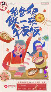 app模块 开屏页 app module open screen page digital drawing drawings design