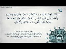 Itu pun tidak pernah dilakukan di masa nabi shallallahu 'alaihi wa sallam juga tidak pernah dilakukan di masa para sahabat. Doa Awal Tahun Panjihitamqu Mp4 Youtube