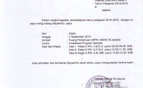 Jika anda ingin menggunakan versi bahasa indonesia atau untuk sekedar mengetahui isi dari surat undangan tersebut, maka dari itulah kami memberikan contoh undangan formal bahasa inggris dan artinya. Contoh Undangan Rapat Osis Menggunakan Bahasa Inggris Cute766