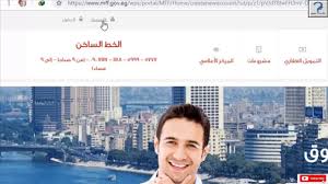 صندوق التمويل العقاري 3.0 обновить. Ø·Ø±ÙŠÙ‚Ø© Ø§Ù„ØªØ³Ø¬ÙŠÙ„ Ø¹Ù„Ù‰ Ù…ÙˆÙ‚Ø¹ ØµÙ†Ø¯ÙˆÙ‚ Ø§Ù„ØªÙ…ÙˆÙŠÙ„ Ø§Ù„Ø¹Ù‚Ø§Ø±Ù‰ Ù„Ø­Ø¬Ø² ÙˆØ­Ø¯Ø© Ø§Ù„Ø§Ø¹Ù„Ø§Ù† Ø§Ù„Ø¹Ø§Ø´Ø± Youtube