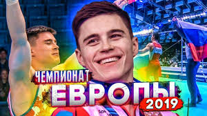 Check spelling or type a new query. Vystuplenie Na Chempionate Evropy Po Gimnastike Video Vkontakte