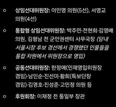 정원오 아지오 때문에 진게 아닙니다 - 클리앙