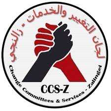 لجان أحياء بحري لجنة التغيير و الخدمات حي المغتربين Pages Directory