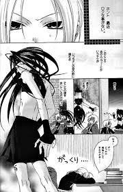 女の子向け無料エッチ漫画｜【BL漫画 鋼の錬金術師】いつも付きまとってくるエンヴィーに助けてもらい等価交換としてカラダを求められてボーイズラブセックスしちゃうエドワード  | CHASE!｜女性向け無料エロ漫画ガールズエッチコミックス