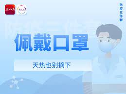 中图分类号查询 > 医药、卫生 > 预防医学、卫生学 > 流行病学与防疫 > 防疫措施和管理. æé†' å…ç–«å±éšœè¿˜æ²¡å»ºç«‹ è¿™äº›é˜²ç–«æŽªæ–½è¦åšå¥½ å¹¿å·žæ—¥æŠ¥å¤§æ´‹ç½'