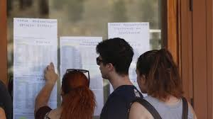 Τρεις βασικές αλλαγές επιφέρει το νομοσχέδιο των υπουργείων παιδείας και προστασίας του πολίτη, όσον αφορά στην εισαγωγή των υποψηφίων στην… Oi Elaxistes Baseis Eisagwghs Sta Aei Se Poies Sxoles Ektimatai Oti 8a Ypar3ei Anodos