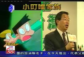 Wèi, shì xuésheng sùshè ma? ç¨å®¶ è¬é•·å»·ç¶½è™Ÿ é˜¿ç¦ ä¸è­˜ å¤šå•¦aå¤¢ Tvbsæ–°èžç¶²