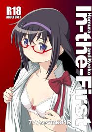 Read [PLANET MARIS (Subuina 81R)] Homura And Kyoko In-the-First (Puella  Magi Madoka Magica) [Digital] Hentai Porns - Manga And Porncomics Xxx