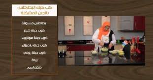 باف باستري بالهوت دوج كب كيك البطاطس بالجبن المشكلة أتفضلوا عندنا غادة جميل cbcsofra baseball cards family guy baseball