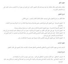 Maybe you would like to learn more about one of these? ØªÙ„Ø®ÙŠØµ Ù‚ØµØ© Ø¹ØµÙÙˆØ±Ø§ Ø§Ù„Ø³ÙŠØ¯Ø© Ø¨ÙŠØ±ÙˆÙ†ÙŠÙ‡ Ù„Ù„ØµÙ Ø§Ù„ØªØ§Ø³Ø¹ Ø£ÙˆØ±Ø§Ù‚