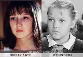 К подростковому возрасту она уже была звездой кино. Elena Proklova I Karis Van Hauten Zabavnye Shodstva