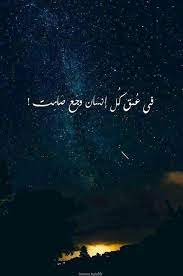 خلفيات و حكم رمزيات الحب المرأة بنات فيسبوك صورة ٥ nature quotes photo quotes cover photo quotes