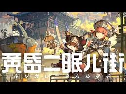 Upon arriving at a particular far eastern town to run. Tasomachi Behind The Twilight Fur Nintendo Switch Playstation 4 Und Xbox One Angekundigt Pixel