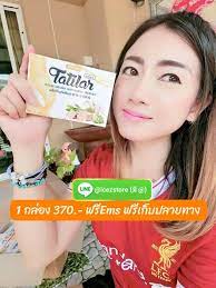 ชอบก กล อง ราคาขาย หร อ ราคาโปร จ ดเลยจ า ผอมช วร ลงไว ลดจร ง tatilar ส งฟร เก บเง นหน าบ าน ส งฟร ems ต งแต กล องแรก line icezstore ลดน ำหน ก