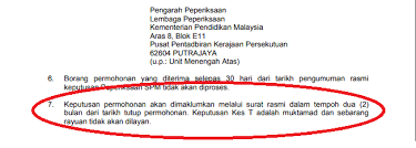 So sesiapa yang lepasan spm , stpm ,matrikulasi or asasi yang pening2 tu tak tahu nak ambil kursus apa yang sesuai dengan result exam korang , Semak Semula Keputusan Spm 2020 Cara Buat Rayuan Cetak Borang Semakan Keptennews Com