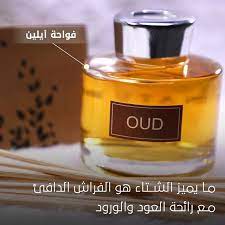 مفارش ميلين on instagram مع ميلين نومة عن نومة تفرق perfume bottles perfume bottle