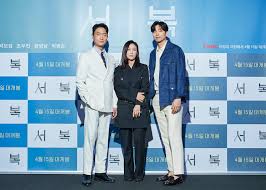 Seobok (2020) 서복 movie trailer | eontalk. Dcypo2sfmf3w M