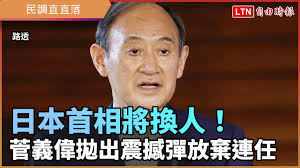 Jun 03, 2021 · もし日本でカトリックの首相が誕生しても長続きはしないだろうな。 日本のカトリック教徒は殉教が運命だから。 +1 国籍不明 日本の副首相で元首相のアソウもカトリック教徒だぞ。 g7がカトリックで染まる日も起こり得る。 +6 アメリカ 7hdcnjaubxycam