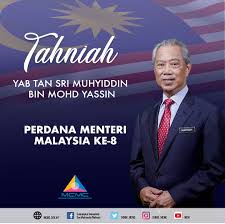 Tan sri muhyiddin yassin pictures more ». Perdana Menteri Malaysia Ke 8 Tan Sri Muhyiddin Yassin Aku Sis Lin