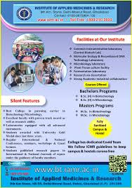 Admissions Open 2020 At Iamr For B Sc Biotech Microbiology M Sc Biotech Microbiology Life Science Microbiology Bachelor Program