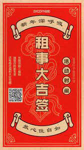 pin by feidou on 新年 material design design design inspiration